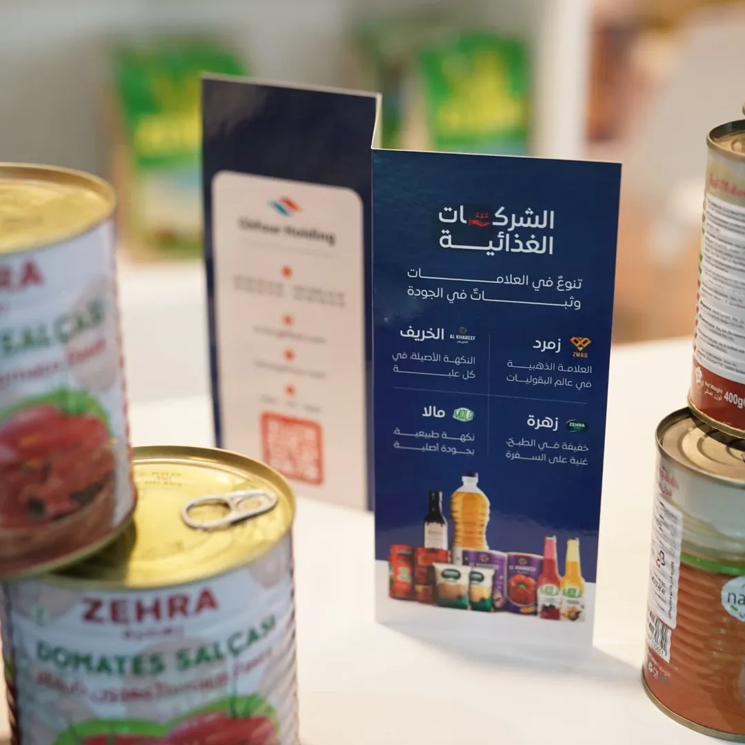 معرض مشاركة